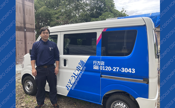 21108　行方店　image001  