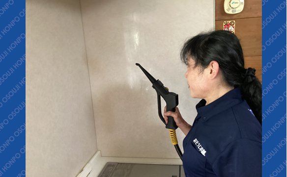 21127 常陸大宮店 5 - 横山香奈枝