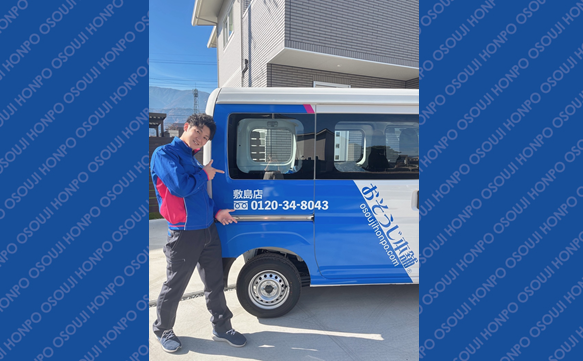 21137 敷島店　image001