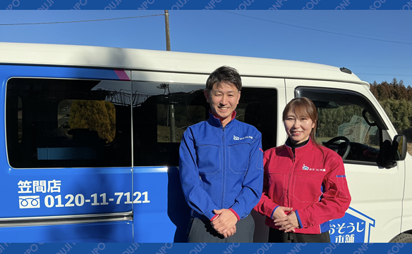 21143 笠間店 Image001