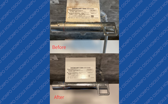 21144 塩山店 image003