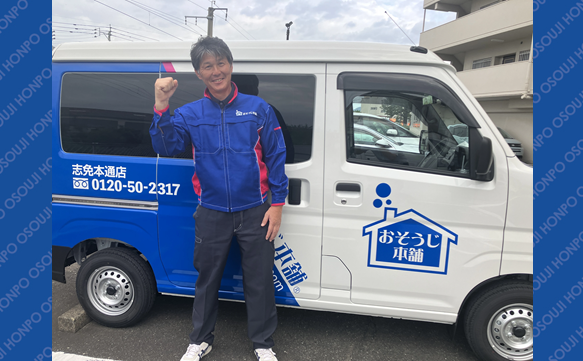 21156 志免本通店　image001