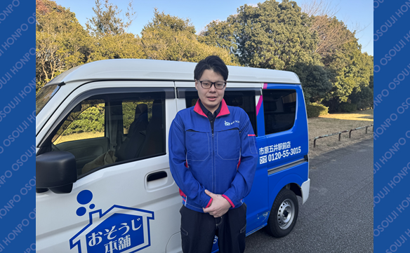 21167 市原五井駅前店 Image001NNN 