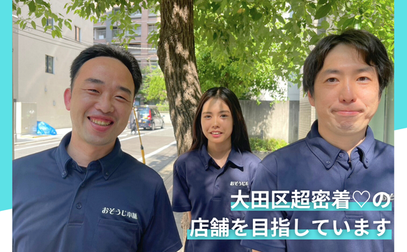 21184大森南店 image 003 