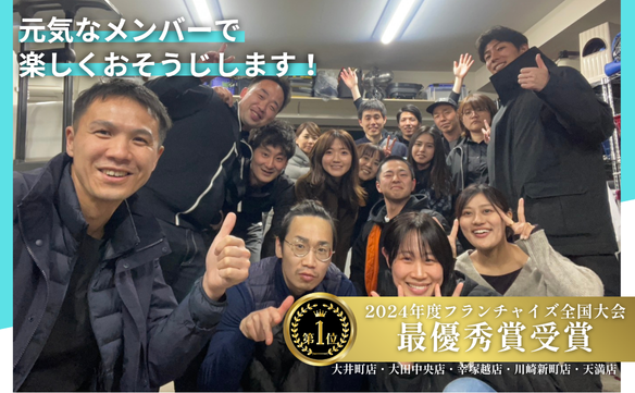 21184大森南店 image 005