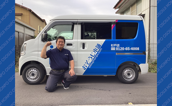 21186 杉戸店　image001