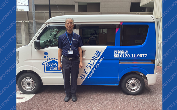 21190  西新宿店 image001