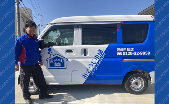 21194　高崎片岡店　Image001