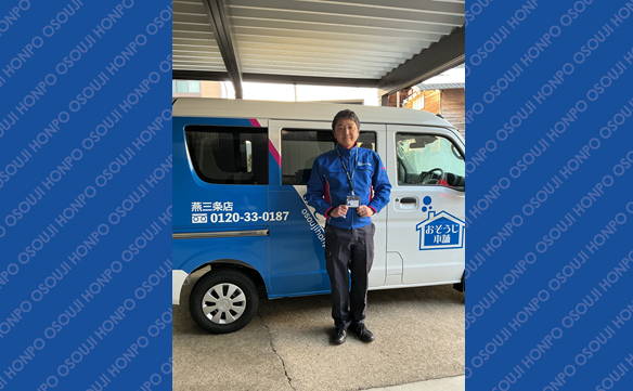 21199 燕三条店 image001