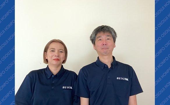 21202　大分別府駅前店 Image001　IMG_0416 - 麻生和宏