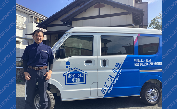 21223  松阪上ノ庄店 image001