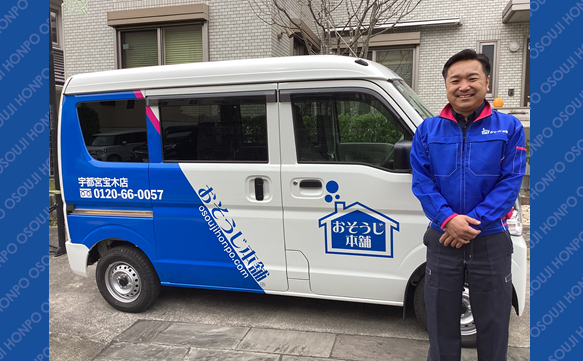 21230 宇都宮宝木店 image 001