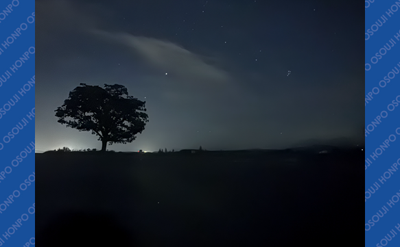 21232 三島徳倉店　image004