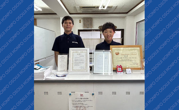 21243 大阪北堀江店 Image002