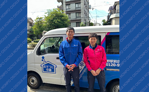 21243 大阪北堀江店 Image004