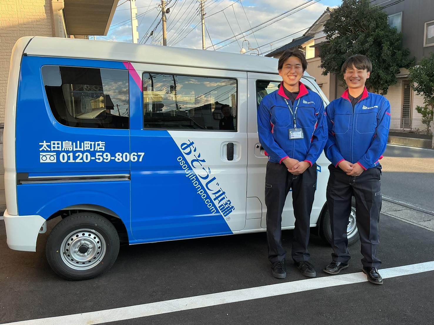 21246 太田烏山店　サービス責任者