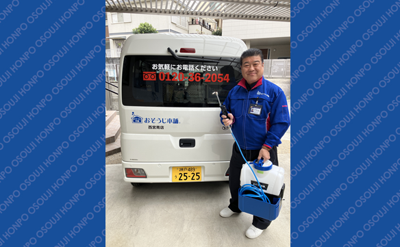 21262 西宮南店 IMAGE001