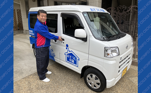 21262 西宮南店 IMAGE005