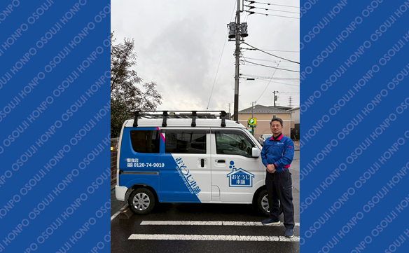 21270 蘇我店 image001