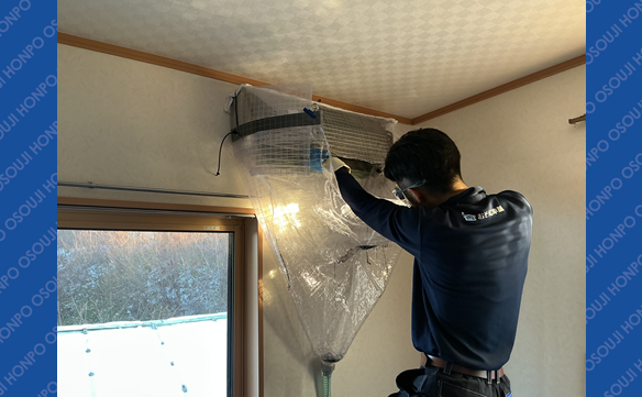 21289　八戸ニュータウン店　1