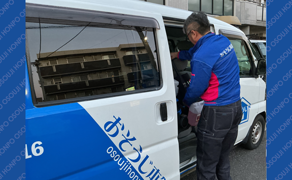 21292　舞浜店　 Image004N