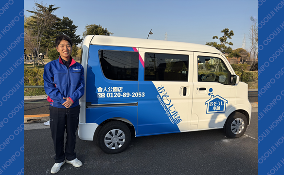 21322 　舎人公園店 Image0001