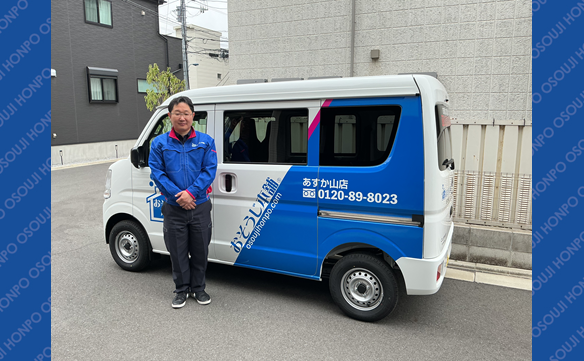 21332　あすか山店　Image001