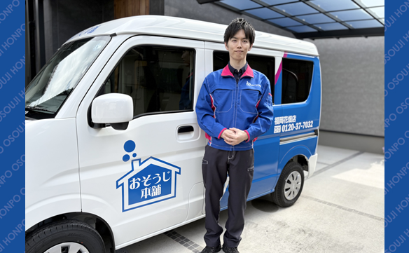 21355 福岡花畑店  Image0001