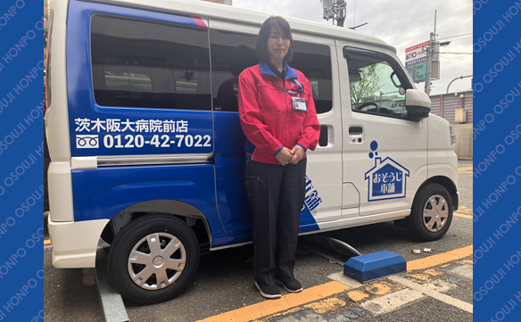 21361 茨木阪大病院前店 Image001