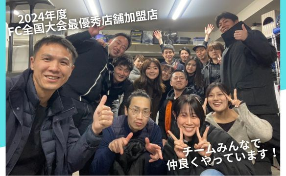 5 - おそうじ本舗幸塚越店