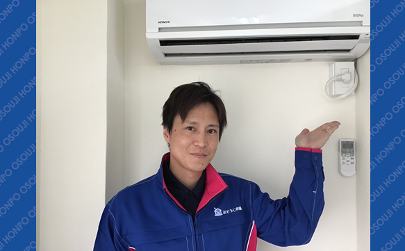 I19596 大口店　image001