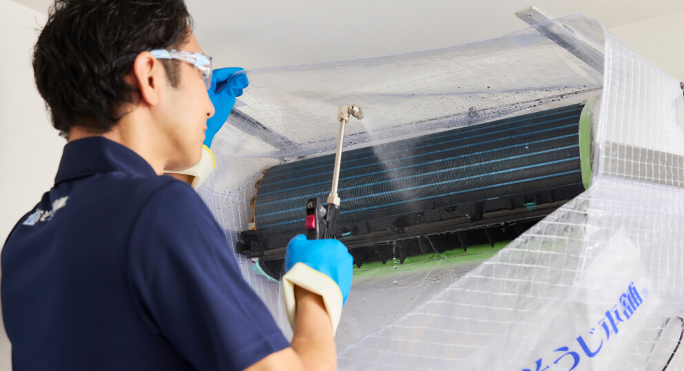 エアコンクリーニングイメージ