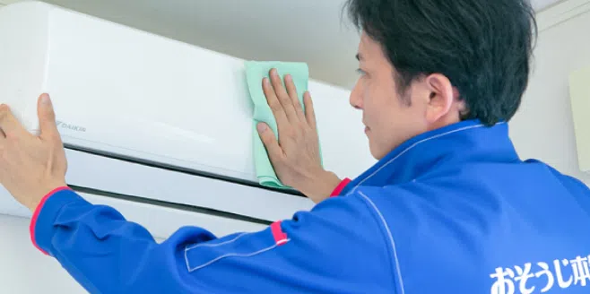 エアコンクリーニング壁掛けタイプ