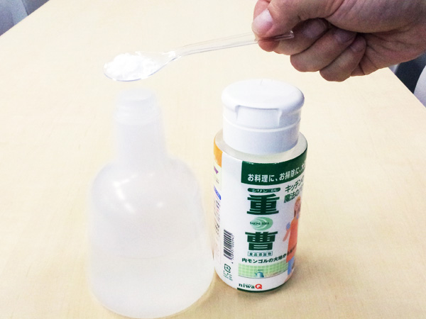 重曹スプレーを作る