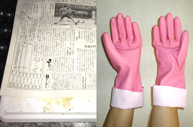 周りを養生する