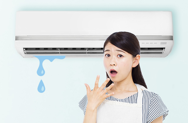 エアコンから水漏れするのはなぜ？