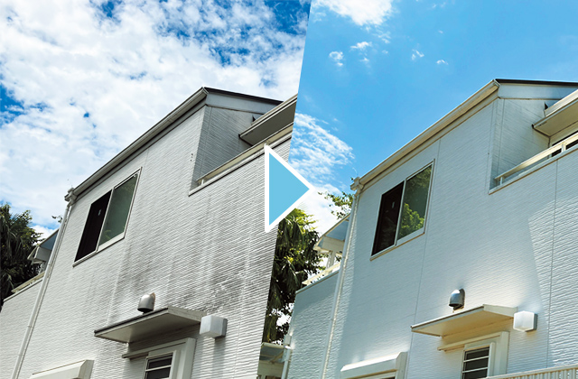 おそうじ本舗の「外壁手洗い洗浄」なら短時間で新築のように蘇る！