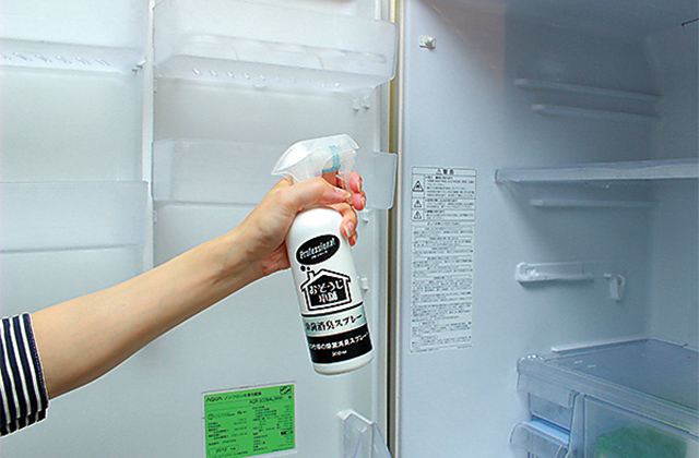 ⑤外したパーツを元に戻して除菌消臭スプレーを噴霧する