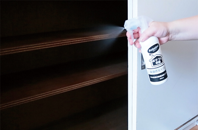 ④除菌消臭スプレーを全体に噴霧して自然乾燥させる。