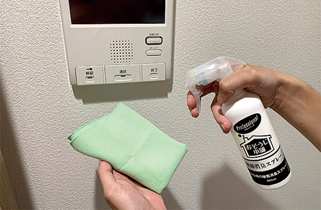 スイッチパネル