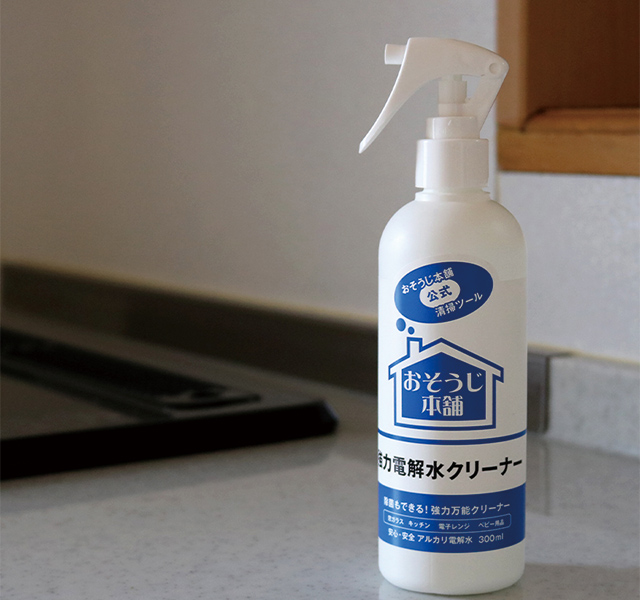 アルコールよりアルカリ電解水が優れている点