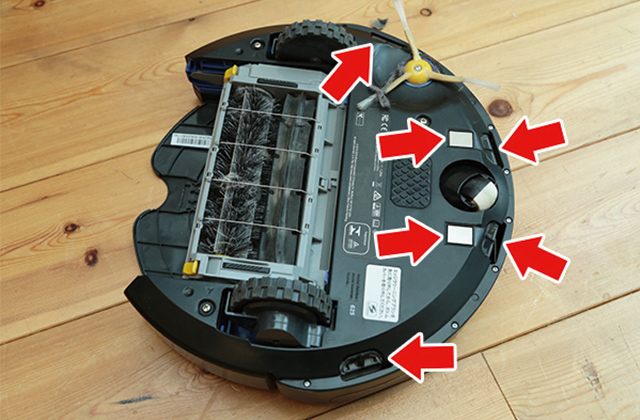 ルンバにはセンサーがたくさんついている