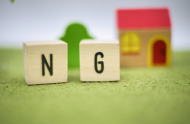 コケ取りをする際の注意点