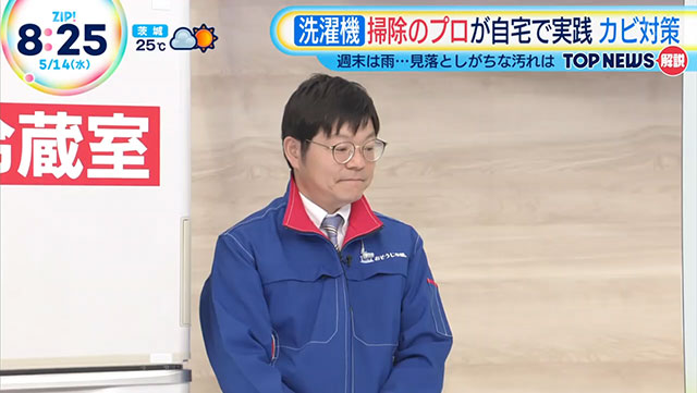 メディア掲載実績