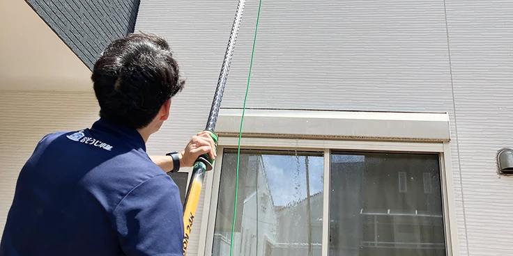 外壁手洗い洗浄