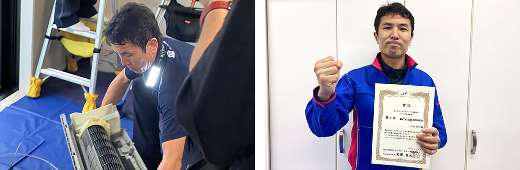 おそうじ本舗（川口安行店）小林輝行オーナー