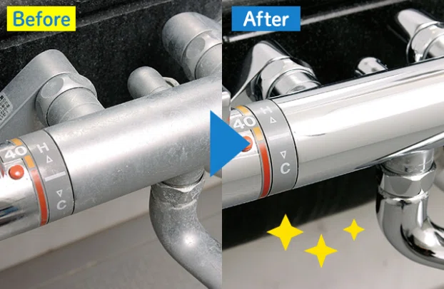 浴室のカビ・石鹸カス・水アカを徹底的に洗浄！